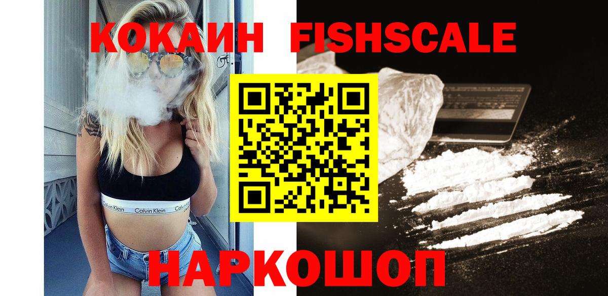 Амфетамин кристаллы  ЭКСТАЗИ  ТГК  Лысьва  Альфа ПВП СОЛЬ   МАРИХУАНА  МЕФ   ГАШИШ  Cocaine  Вход с VPN 