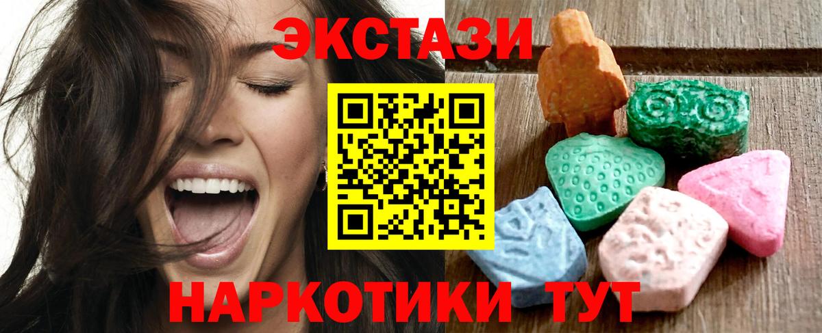 Ecstasy 99% Лысьва