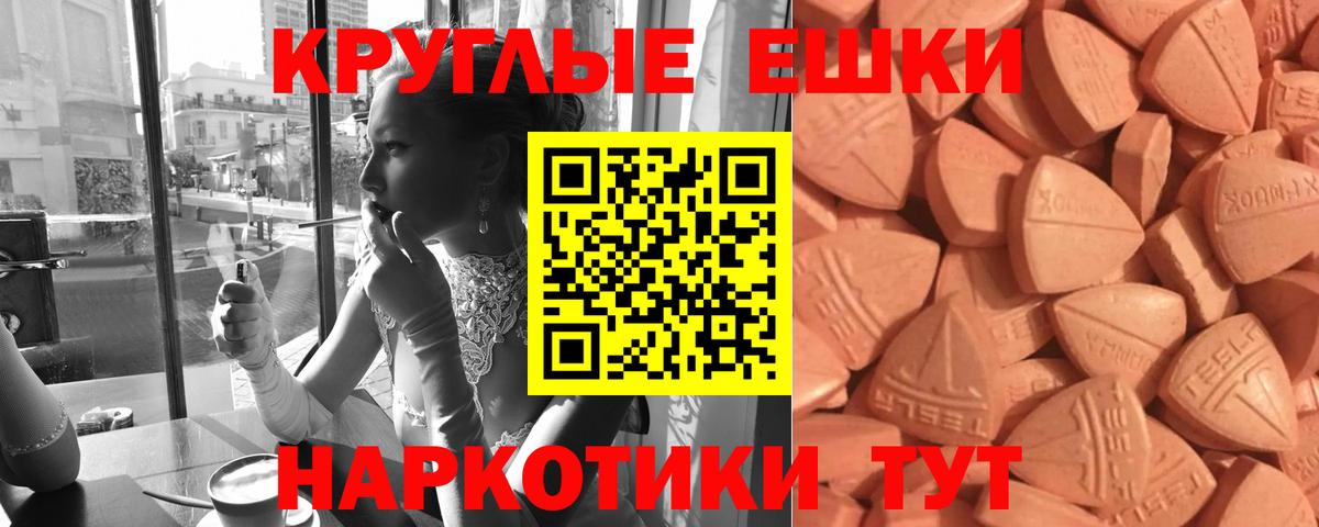 ЭКСТАЗИ бентли  магазин продажи наркотиков  Лысьва  Вход с VPN  ЭКСТАЗИ 250 мг 