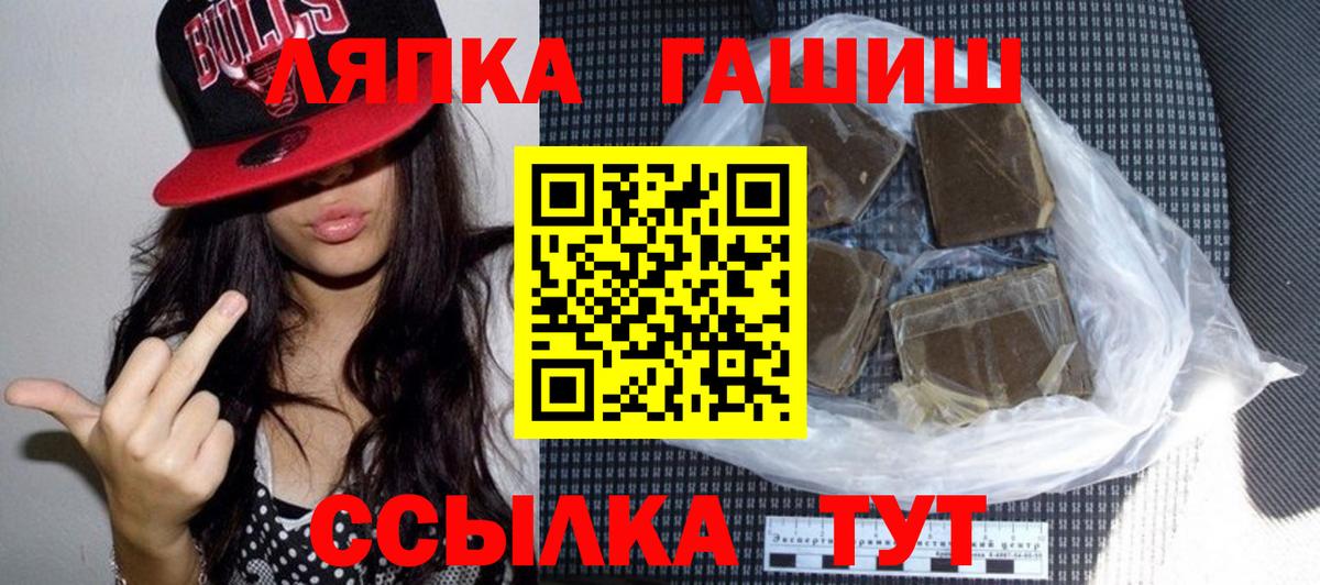 Гашиш VHQ  ГАШИШ  Лысьва  ГАШИШ индика сатива  купить закладку  Вход с VPN 