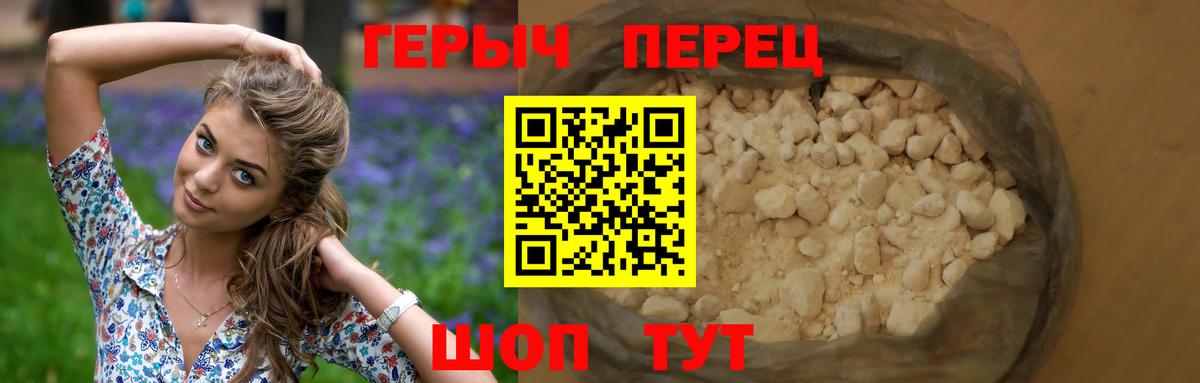 Героин Афган  Вход с VPN  Героин  Лысьва 