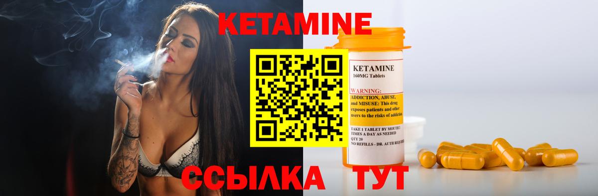Лысьва  MEGA ссылка  Кетамин ketamine  Вход с VPN  КЕТАМИН VHQ 