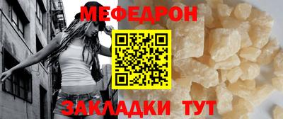 2c-b Старая Купавна