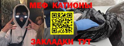 ALPHA-PVP Ставрополь