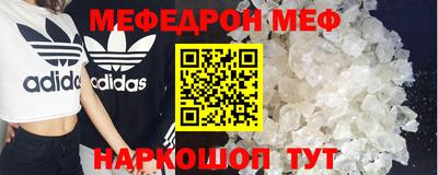 2c-b Старая Купавна