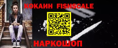2c-b Старая Купавна