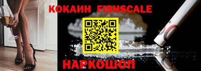 ALPHA-PVP Ставрополь