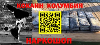 ALPHA-PVP Ставрополь