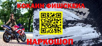 2c-b Старая Купавна