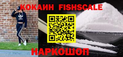ALPHA-PVP Ставрополь