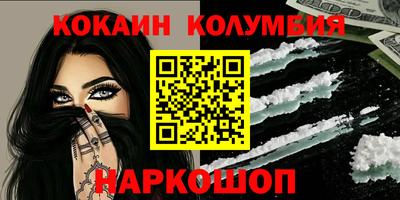ALPHA-PVP Ставрополь