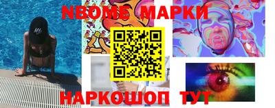 ALPHA-PVP Ставрополь