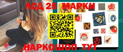 2c-b Старая Купавна