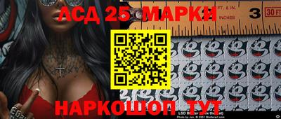 ALPHA-PVP Ставрополь