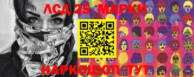 ALPHA-PVP Ставрополь