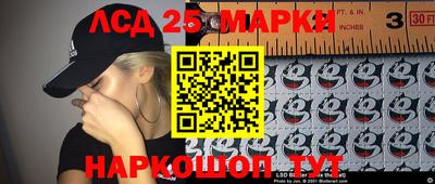 2c-b Старая Купавна