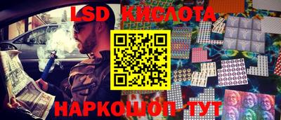 2c-b Старая Купавна
