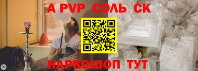 2c-b Старая Купавна