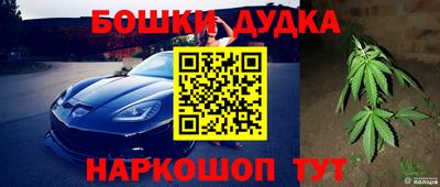 бошки Среднеуральск