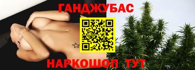 ALPHA-PVP Ставрополь