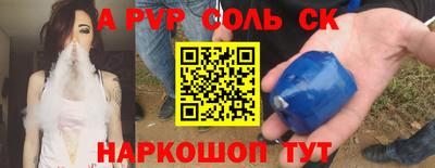 2c-b Старая Купавна