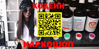2c-b Старая Купавна