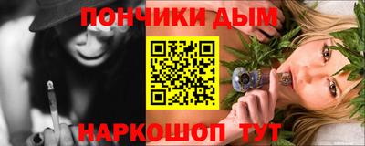 бошки Среднеуральск