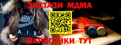 2c-b Старая Купавна