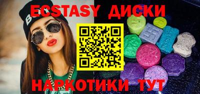 2c-b Старая Купавна