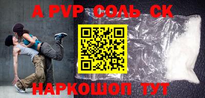 бошки Среднеуральск
