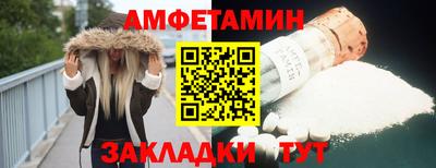 ALPHA-PVP Ставрополь