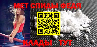 ALPHA-PVP Ставрополь