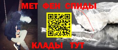 ALPHA-PVP Ставрополь