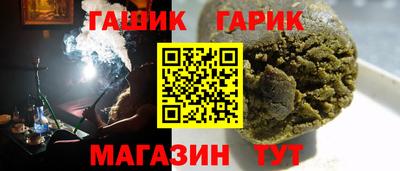 ALPHA-PVP Ставрополь