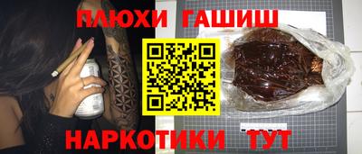 2c-b Старая Купавна