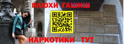 2c-b Старая Купавна