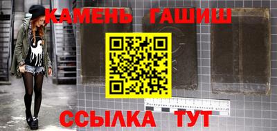 ALPHA-PVP Ставрополь