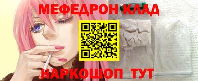 ALPHA-PVP Ставрополь