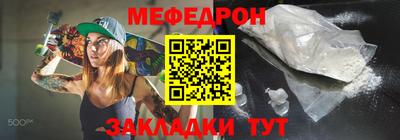 2c-b Старая Купавна