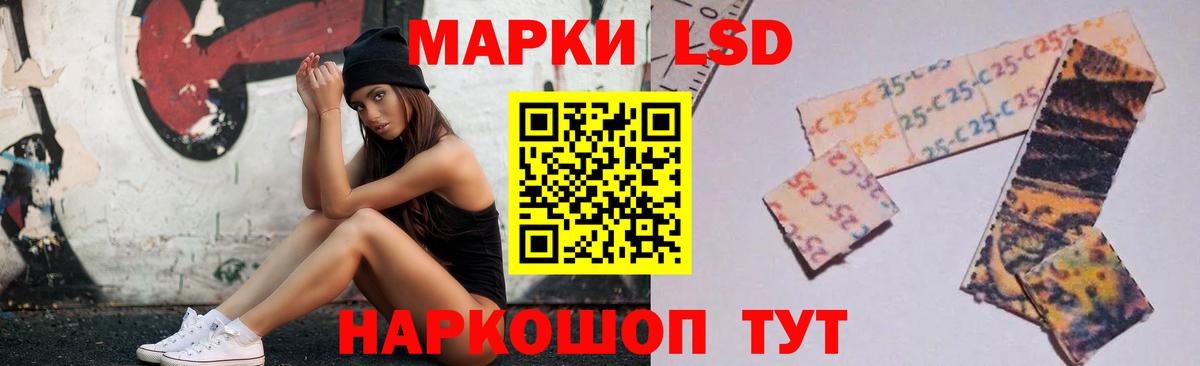 LSD-25 экстази  ЛСД экстази ecstasy  Вход с VPN  Лысьва 