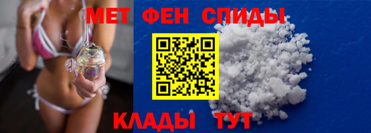 Лысьва  Метамфетамин Декстрометамфетамин 99.9%  Вход с VPN 
