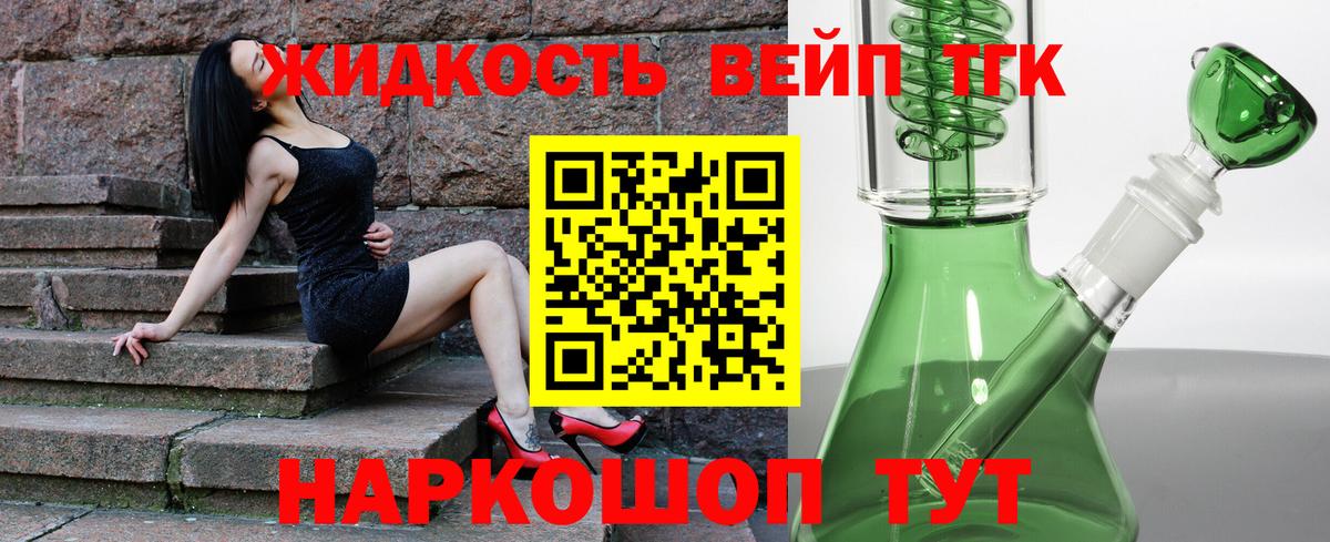 Дистиллят ТГК Wax  Вход с VPN  Лысьва 