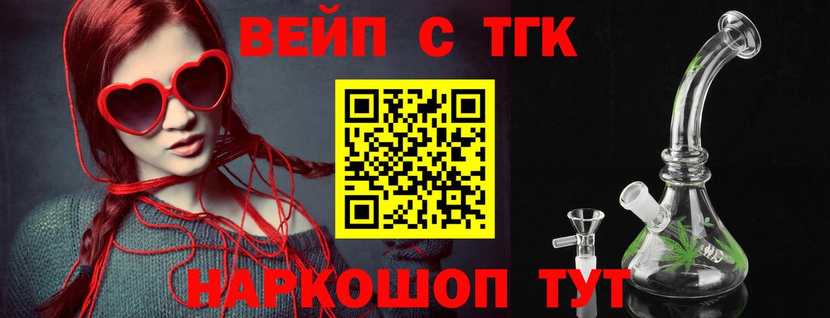 ТГК концентрат Лысьва