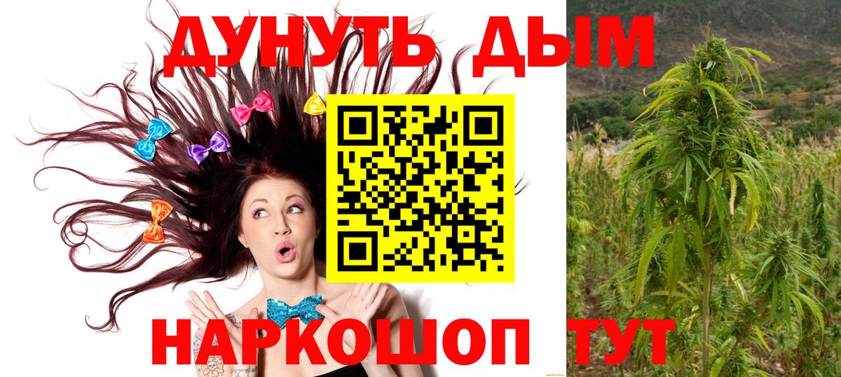 Лысьва  Бошки марихуана индика  Бошки Шишки MAZAR  Вход с VPN 